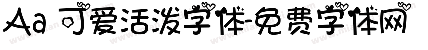 Aa 可爱活泼字体字体转换
